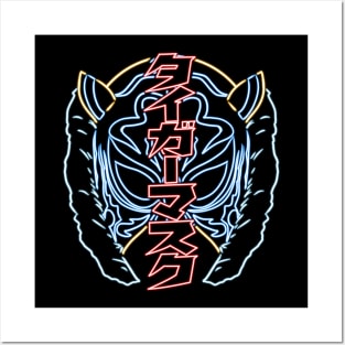 Tiger Mask neon 2 Posters and Art